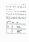 멘토스경영컨설팅법인그룹 | 서울대 멘토링 | 드림컨설턴트 | 알라딘 서울대 멘토링 | 드림컨설턴트