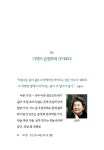 알라딘: 하마터면 이혼할 뻔했다 하마터면 이혼할 뻔했다