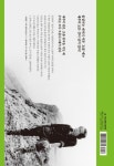 오름나그네 1~3 세트 (완전개정판 한정 양장본) - 전3권 : 알라딘