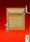[중고] 여성 근육운동가이드 | 알라딘 [중고] 여성 근육운동가이드