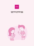기초 일본어 : 알라딘