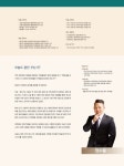 2019 에듀윌 스포츠지도사 실기.구술 한권끝장 보디빌딩 | 2019 에듀윌 스포츠지도사 | 유동균.정수봉 | 알라딘 2019 에듀윌 스포츠지도사... 