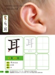 또박또박 한자쓰기 漢字100 | 또박또박 쓰기 100 | 아이즐북스 편집부 엮음 | 알라딘 또박또박 한자쓰기 漢字100 | 또박또박 쓰기 100... 