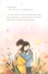 마음을 길어 올리는 시간 | 안하림의 인문학 우화 1 | 안하림 | 알라딘 마음을 길어 올리는 시간 | 안하림의 인문학 우화 1 | 안하림