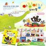 알라딘: [꼬마대통령] 아장아장 꼬마북 (전 21권) [꼬마대통령] 아장아장 꼬마북 (전 21권)