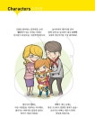 스토리로 읽는 어린이 첫 그림 영어사전 : 알라딘
