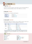 [중고] 혼자 배우는 브라질 포르투갈어 첫걸음 | 원마리엘라 | 알라딘 [중고] 혼자 배우는 브라질 포르투갈어 첫걸음 | 원마리엘라
