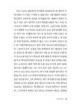 알라딘: 자기만의 방 자기만의 방