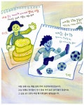[중고] 세탁소 아저씨의 꿈 | 엄혜숙 글, 이광익 그림 | 알라딘 [중고] 세탁소 아저씨의 꿈 | 엄혜숙 글, 이광익 그림