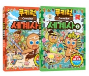 쿠키런 세계사 1~2 세트 - 전2권 | 쿠키런 세계사 | 동림스토리 | 알라딘 쿠키런 세계사 1~2 세트 - 전2권 | 쿠키런 세계사  | 동림스토리