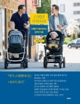 알라딘: 스웨덴 라떼파파 스웨덴 라떼파파