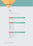 실무에서 바로 쓰는 비즈니스 영어 회화 & 이메일 (본책 + 비즈니스 이메일 작성 강의 + 원어민 MP3 파일 + 역할극 말하기 영상 + 롤플레잉 MP3)... 
