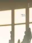 [전자책] 이해하거나 오해하거나 | 김소민 | 알라딘 이해하거나 오해하거나 | 김소민