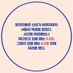 [중고] 소심해도 잘나가는 사람들의 비밀 : 알라딘