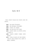 알라딘: [중고] 프랑스의 보물 [중고] 프랑스의 보물