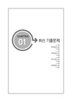 2019 무꿈사 정재환 관세사의 무역영어 1급 기출문제해설서 | 2019 무꿈사 시리즈 | 정재환 | 알라딘 2019 무꿈사 정재환 관세사의 무역영어... 