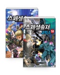 알라딘: [세트] 스페셜솔져 코믹스 1~14 세트 - 전14권 [세트] 스페셜솔져 코믹스 1~14 세트 - 전14권