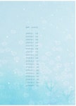 알라딘: 곰솔 언덕 소라의 방 곰솔 언덕 소라의 방