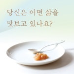 계절의 맛 | 정보화 | 알라딘 계절의 맛 | 정보화