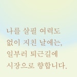 계절의 맛 | 정보화 | 알라딘 계절의 맛 | 정보화