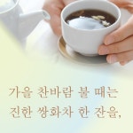 계절의 맛 | 정보화 | 알라딘 계절의 맛 | 정보화