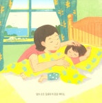 손으로 말해요 | 조지 섀넌 | 알라딘 손으로 말해요 | 조지 섀넌
