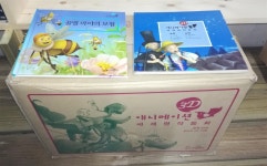 알라딘: [중고] 교원 3D애니메이션 세계명작동화(본책 50권+오디오CD 15장) [중고] 교원 3D애니메이션 세계명작동화(본책 50권+오디오CD 15장)