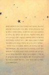 알라딘: [중고] 비밀의 화원 [중고] 비밀의 화원