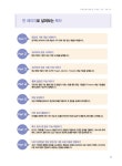 프리미어 프로 & 애프터 이펙트 CC 2019 무작정 따라하기 | 무작정 따라하기 컴퓨터 | 신의철 외 | 알라딘 프리미어 프로 & 애프터 이펙트 CC 2019... 