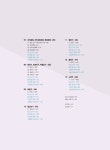 2020 사회복지사 1급 기본이론서 : 인간행동과 사회환경 : 알라딘