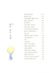 알라딘: 머무는 그 자리에서 행복을 머무는 그 자리에서 행복을