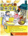 알라딘: [중고] 쌍둥이할매식당 [중고] 쌍둥이할매식당