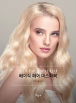 베이직 헤어 마스터북 : 알라딘