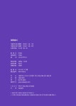 알라딘: 하루에 30개씩 한 달 Plan 하루상식 하루에 30개씩 한 달 Plan 하루상식
