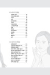 피부 몸을 말하다 | 홍동주 | 알라딘 피부 몸을 말하다 | 홍동주