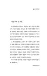 알라딘: 바람의 야곡 바람의 야곡