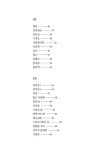 알라딘: 바람의 야곡 바람의 야곡