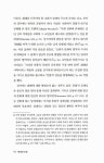 배제와 포용 | IVP 모던 클래식스 11 | 미로슬라브 볼프 | 알라딘 배제와 포용 | IVP 모던 클래식스 11 | 미로슬라브 볼프