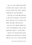믿음이 역사한다 | 케네스 E. 해긴 | 알라딘 믿음이 역사한다 | 케네스 E. 해긴