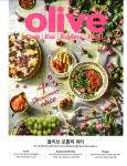 [중고] 올리브 매거진 코리아 2019.4 | 안그라픽스 편집부 | 알라딘 [중고] 올리브 매거진 코리아 2019.4 | 안그라픽스 편집부
