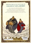 이문열 형민우 초한지 10 : 최후의 결전 | 이문열 형민우 초한지 10 | 이문열 원작, 형민우 각색.그림 | 알라딘 이문열 형민우 초한지 10 : 최후의... 