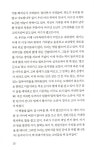 파도 : 알라딘