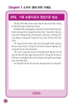 Omega 비즈니스 베트남어 이메일 완전정복 : 알라딘