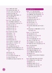 Omega 비즈니스 베트남어 이메일 완전정복 : 알라딘