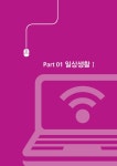 Omega 비즈니스 베트남어 이메일 완전정복 : 알라딘