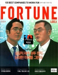 포춘코리아 Fortune Korea 2019.4 | 포춘코리아 편집부 | 알라딘 포춘코리아 Fortune Korea 2019.4 | 포춘코리아 편집부