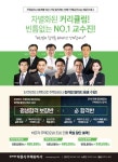 2019 박문각 주택관리사 합격예상문제 2차 공동주택관리실무 | 2019 박문각 주택관리사 합격예상문제 | 김혁.박문각 주택관리연구소 | 알라딘... 