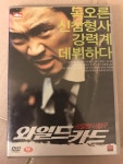 알라딘: [중고] 와일드 카드 SE [중고] 와일드 카드 SE