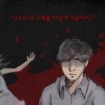 기묘한 신혼여행 | 히가시노 게이고 외 | 알라딘 기묘한 신혼여행 | 히가시노 게이고 외