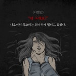 기묘한 신혼여행 | 히가시노 게이고 외 | 알라딘 기묘한 신혼여행 | 히가시노 게이고 외